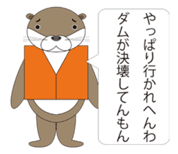 rotter otter sticker #842345