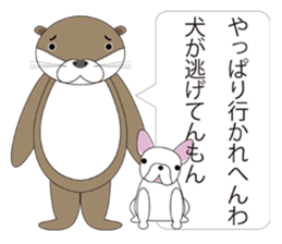 rotter otter sticker #842346