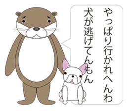 rotter otter sticker #842346