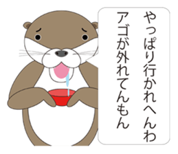 rotter otter sticker #842347