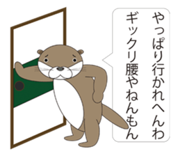 rotter otter sticker #842348