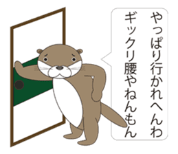 rotter otter sticker #842348