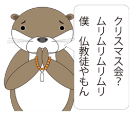 rotter otter sticker #842352
