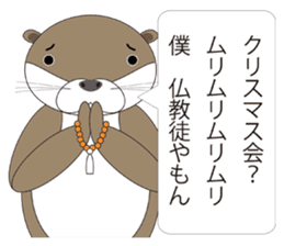 rotter otter sticker #842352