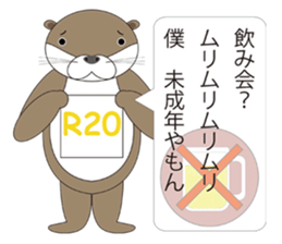 rotter otter sticker #842354