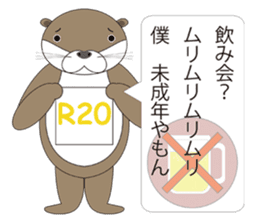 rotter otter sticker #842354