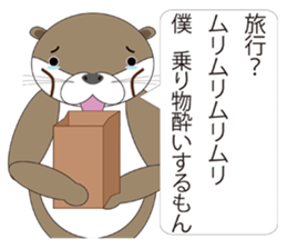 rotter otter sticker #842355