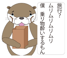 rotter otter sticker #842355