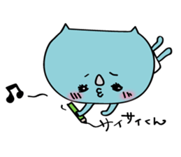 saisaikun sticker #842657