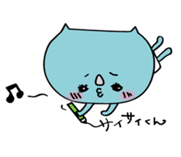 saisaikun sticker #842657