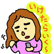 OTOME GIRL MOSAMI sticker #842734