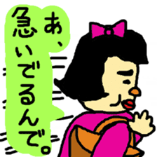 OTOME GIRL MOSAMI sticker #842751