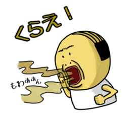 Loose old man sticker #843376