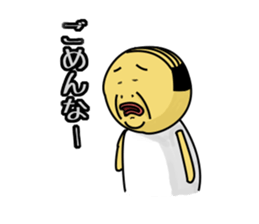 Loose old man sticker #843386