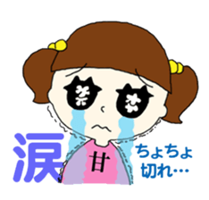 Jiyu-chan with friends sticker #843421