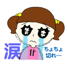 Jiyu-chan with friends sticker #843421