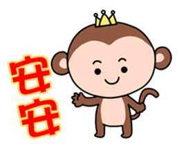 Belle-Monkey sticker #843639