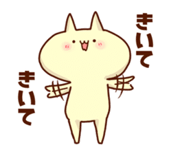 My name is "NEKO"3 sticker #843760