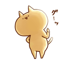 My name is "NEKO"3 sticker #843778