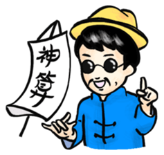 Little Sun Moon sticker #843808