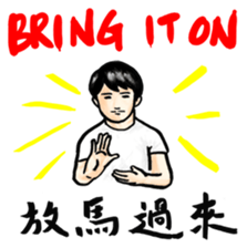 Little Sun Moon sticker #843829