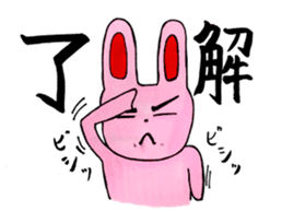 An expressive rabbit sticker #844001