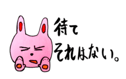 An expressive rabbit sticker #844007