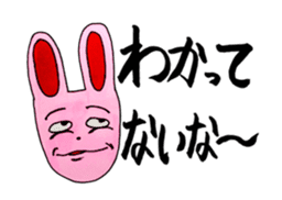 An expressive rabbit sticker #844009