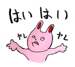 An expressive rabbit sticker #844013