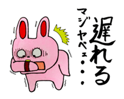 An expressive rabbit sticker #844015