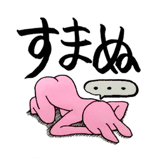 An expressive rabbit sticker #844024