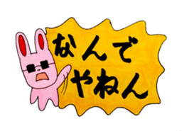 An expressive rabbit sticker #844027