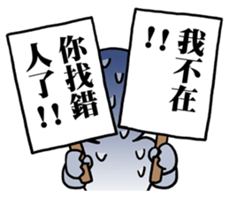 Finger family sticker #844135