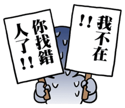 Finger family sticker #844135