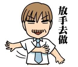 Finger family sticker #844155