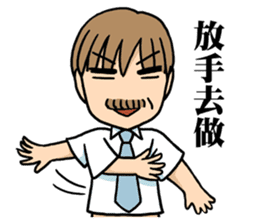 Finger family sticker #844155