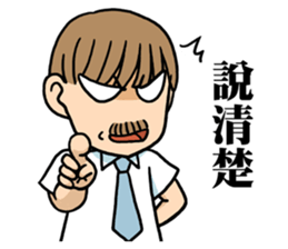 Finger family sticker #844157