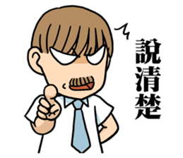 Finger family sticker #844157