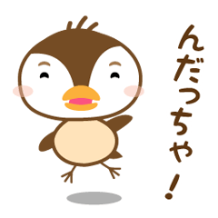 Kawaii sparrow from SENDAI