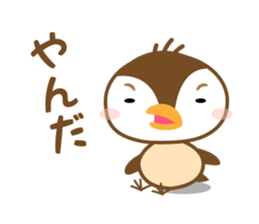 Kawaii sparrow from SENDAI sticker #844406