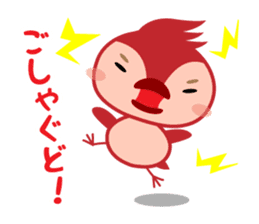 Kawaii sparrow from SENDAI sticker #844407