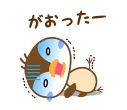 Kawaii sparrow from SENDAI sticker #844411