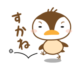 Kawaii sparrow from SENDAI sticker #844415