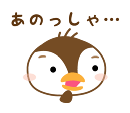 Kawaii sparrow from SENDAI sticker #844421
