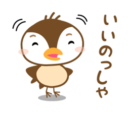 Kawaii sparrow from SENDAI sticker #844427