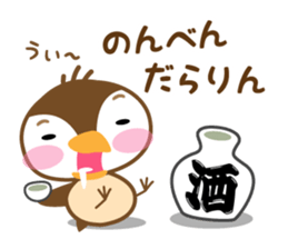 Kawaii sparrow from SENDAI sticker #844428