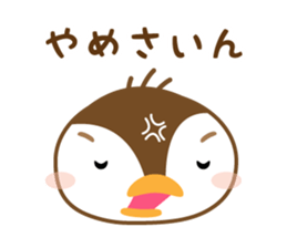Kawaii sparrow from SENDAI sticker #844431