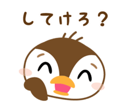 Kawaii sparrow from SENDAI sticker #844437