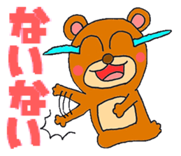 kumakuma stamp sticker #844439