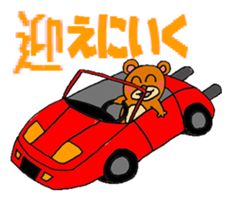 kumakuma stamp sticker #844440